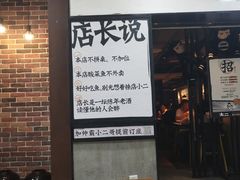门面-太二酸菜鱼(海口友谊广场店)