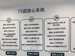 -东易日盛·数字化全案家装(总店)
