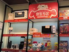 -快乐街区(重庆龙湖时代天街店)