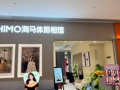 -海马体照相馆(佛山岭南站店)