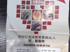 -兴旺欧韩城(上海兴旺国际服饰城店)