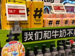 -盒马鲜生(皇庭广场店)