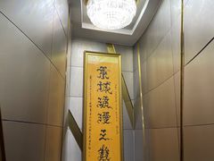 -中央电视塔旋转餐厅