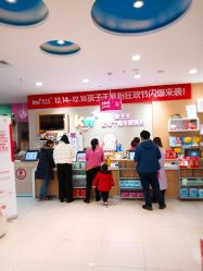 -孩子王童乐园(苏州吴中万达店)