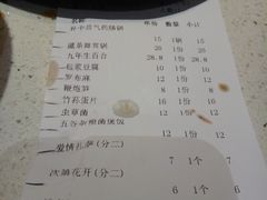 账单-一叶一世界·素食餐厅(锦华万达店)