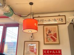 -北三条胡同打卤面馆(雍和宫店)