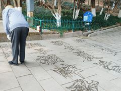 -峙山公园