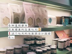 自助取餐区-迦南·甜品蛋糕(传媒店)