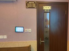 -富侨养生(康乾店)