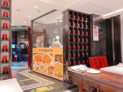 门面-新花城蟹粉馆(乌鲁木齐店)