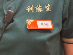 -莺花渡火锅City Green(万象城店)