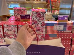 -HappyMiss花满楼·鲜花饼·鲜花茶·伴手礼(上海环球港店)