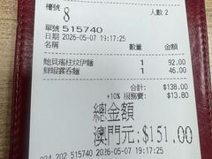 -百福麵家(新馬路店)