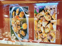 菜单-山泉公馆酒家(珠江新城店)