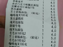 -中粮丰通（北京)食品有限公司