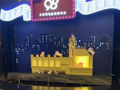 -大光明电影院(南京西路店)