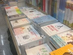 -文华书店(王家湾店)
