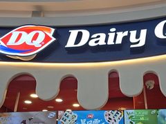 -DQ·蛋糕·冰淇淋(阜盛道店)