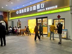 -清心素食自助餐厅(夫子庙店)