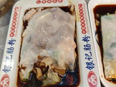 -银记肠粉店(北京路店)