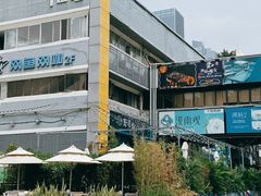 -野萃山·潮汕厚果汁(十亩地店)