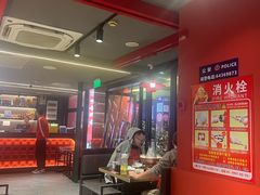 -京悦南门涮羊肉·羊蝎子火锅(田林路店)