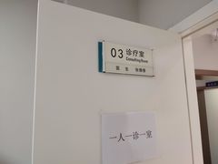 -北京地坛口腔门诊部
