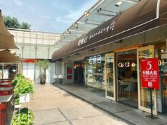 门面-老碗会·陕西手工面(中心书城店)