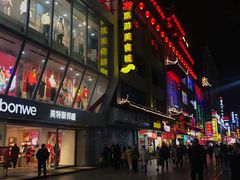 -黑色经典臭豆腐·湖南特产(潇湘文化店)