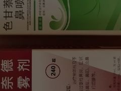 -上海市中医医院(芷江路院区)