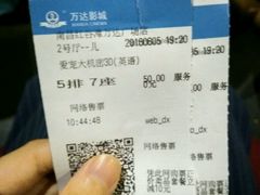 -万达影城(南昌红谷滩IMAX激光店)