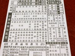 -新记车仔面