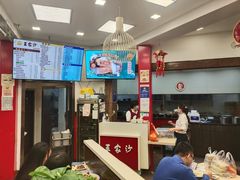 -王家沙点心店(西康路店)