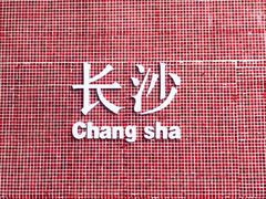 -壹盏灯(惠农店)