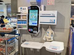 -盒马鲜生(帝斯曼店)