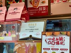 -吉川堂·日式甜点专门店(正佳广场店)