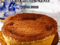 -黛汀烘焙DAINTY BAKERY(代字行合生汇店)