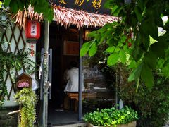 -八珍手工水饺·妈妈的爱(传芳巷店)