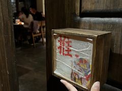 -兮禾酒馆(护国路店)