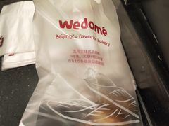-味多美蛋糕(双安店)