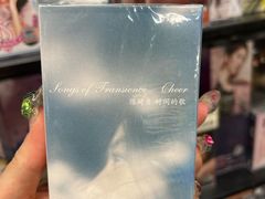 -Hi Fi Acoustic 梵香禅韵·色声香味