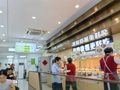 -顺旺基(和睦店)