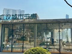 -西北湖绿化广场