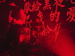 -MAO Livehouse(杭州店)