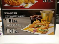 -麦当劳(百联西郊购物中心店)