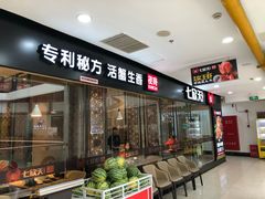 门面-七欣天(上海淮海路新尚广场店)