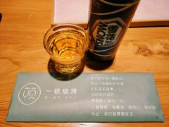 -一顿烧烤(八经街店)