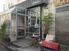 -21G Espresso(吉珠南门店)