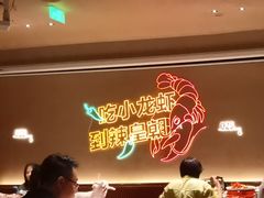 -辣皇朝小龙虾(六一店)