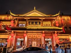 -龙森园火锅(琴台路店)